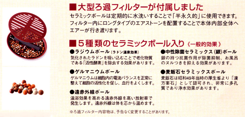 風呂バンス、スーパー風呂バンス、風呂バンス600、スーパー風呂バンス1000 送料・代引手数料無料