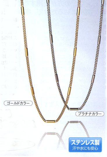 TDK磁気ネックレス