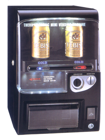 お部屋に置いて楽しいマイビール専用クーラー「自販機型保冷庫」【送料