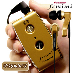 パイオニア集音器 フェミミ・デジタル VMR-M800【送料無料】