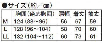 中綿入りで暖かいシルク羽二重「中綿入り軽量スイングトップブルゾン」