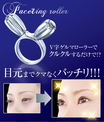 �t�F�C�X�����O���[���[