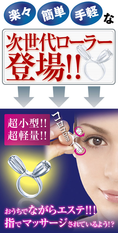 �t�F�C�X�����O���[���[
