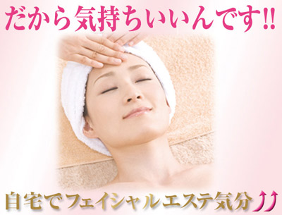 �n���f�B�G�X�e ���B���B�b�g�f�R