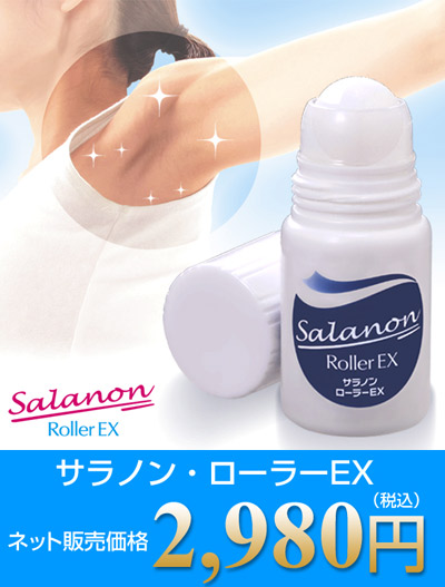 �T���m�� ���[���[EX