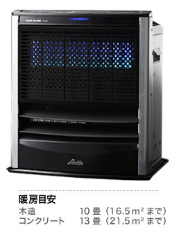 アラジン石油遠赤ファンヒーターAJ-F50C/AJ-F38C【送料無料】