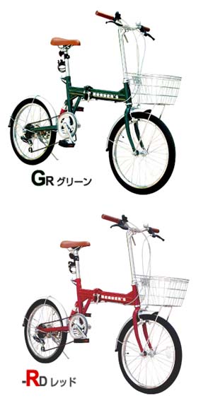 20インチ折畳自転車リアサスペンション シマノ6段変速 (RF-206）【送料無料】