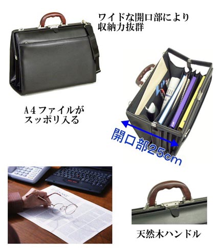 【日本製豊岡の鞄】MEN'SCLUBメンズクラブ木手バッグ（#22203)【送料無料】