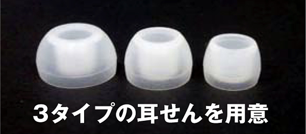ニコン デジタル補聴器 イヤファッションNEF-P1